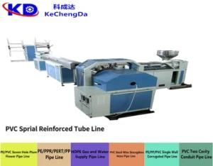 Plastic Steel Wire PVC Spiral Hose Tube Extrusion Production Line