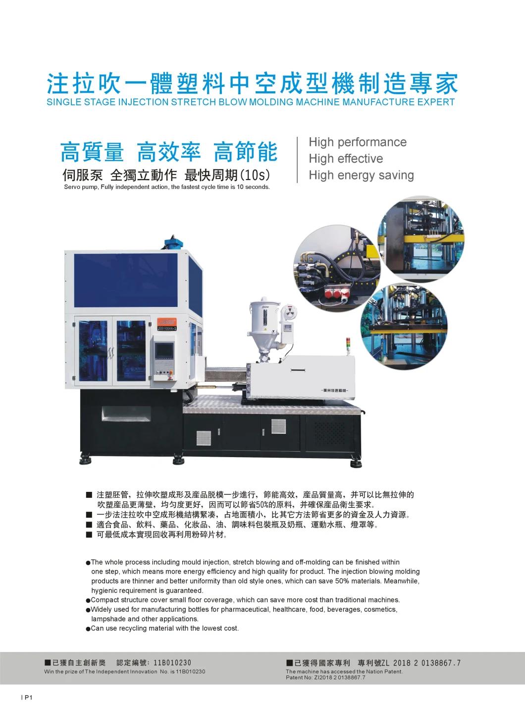 10-4000 Ml Pet Pharmaceutical Medical Health Care Oral Liquid Bottle Jars Automatic Injection Stretch Blow Moulding Machine/Container Isbm Making Machine Price