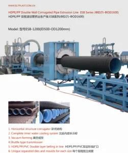 Double Wall Corrugated Plastic Pipe Machine (plastic machinery)