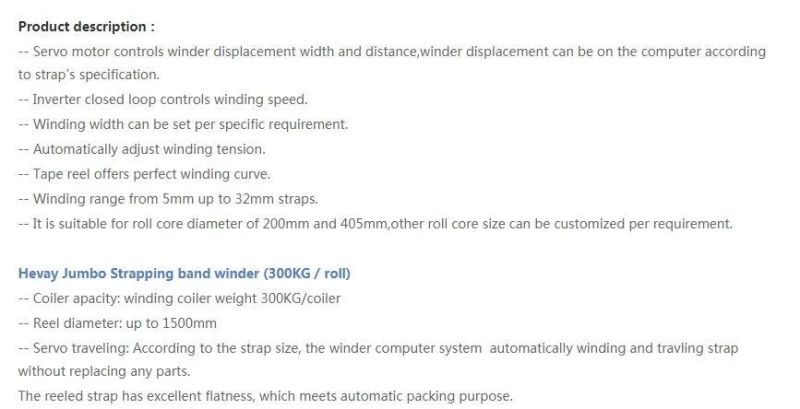 Pet/PP Strap /Strapping /Band/Tape/Belt/Automatic/Double Station/Single Station/Heavy Capacity Good Winder