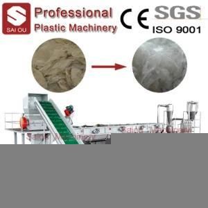 Waste Plastic Recycling PE PP Film Bag Washing Machine