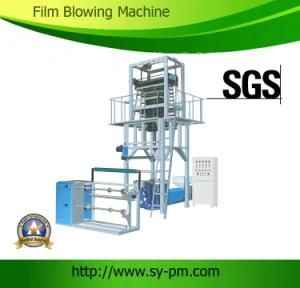 HDPE LDPE Film Blowing Machine (SJ-60)