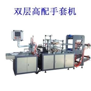 Hengchao Automatic High Speed Disposable Glove Machine