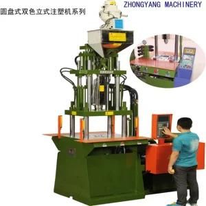 Double Table Vertical Injection Molding Machine