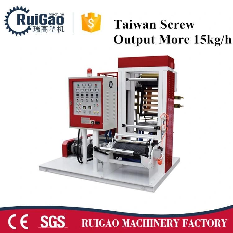 Taiwan Quality Smart Film Blowing Machine