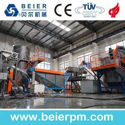 500kg Crusher for Pet Washing Line with Ce Certificate