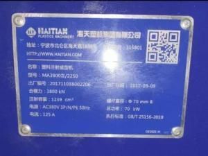 China Screw Type Haitian Syringe Making Price Injection Molding Machine