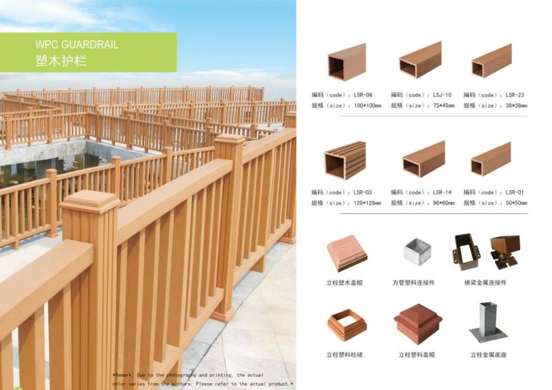 Outside Outdoor Exterior PP PE Wood Plastic Composite WPC Equipment