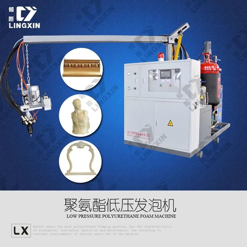 Polyurethane Molding Machine /PU Molding Machine /Polyurethane Foam Molding Machine