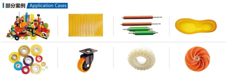 Polyurethane Wheel Casting Machine /PU Wheel Casting Machine /CPU Wheel Making Machine
