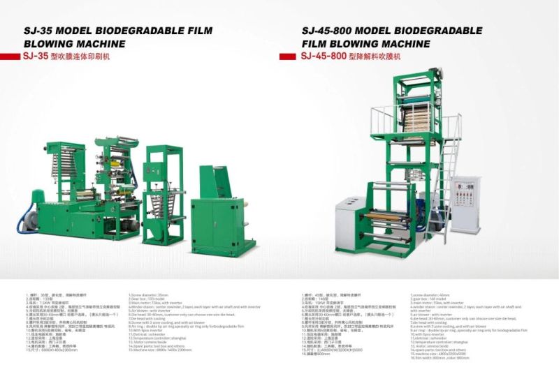 3sj-55 Automatic Blowing Machine Widely Used to Cable Film