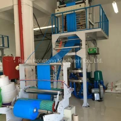 Hot Sale Good Price HDPE LDPE LLDPE PE Plastic Blown Film Blowing Extruder