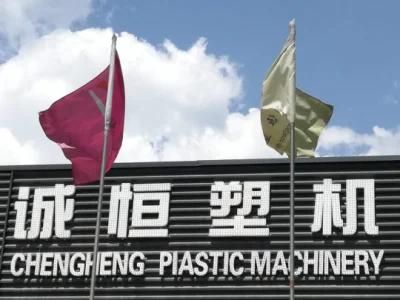 up-Traction Rotary (vertical) Plastic Film Blowing Machine