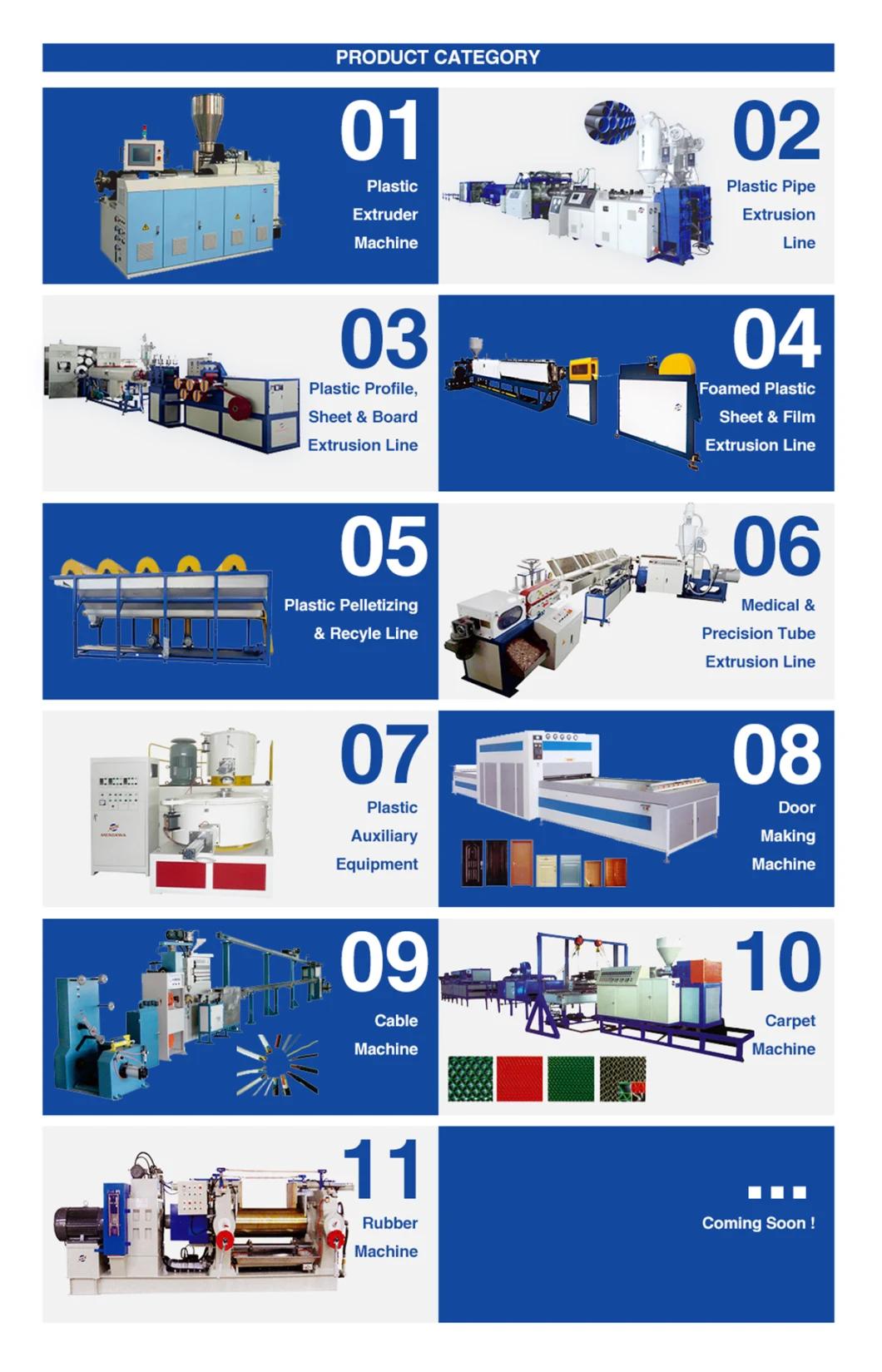 PP PE Two Stage Pelletizing Line