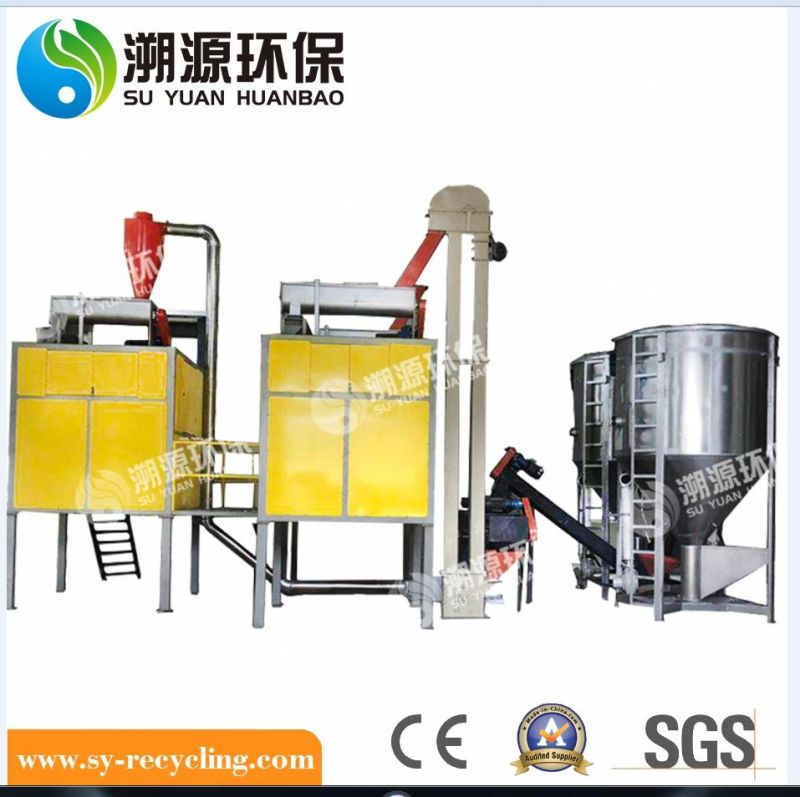 Mixed PP/PS/PVC/Pet/ABS Many Plastic Flakes Plastic Selector