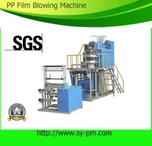 Polypropylene Rotary Die Head Film Blowing Machine Set (SJ-55(60 65))