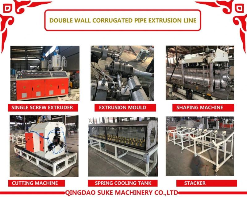 HDPE/PE/PP/PA/PVC Plastic Single/Double Wall Corrugated Pipe/Tube Extrusion Making Extruder Machine