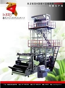 Monolayer Plastic Film Machinery