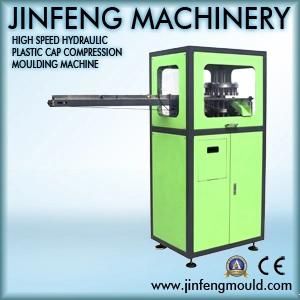 Plastic Cap Folding Machine (JF-27)