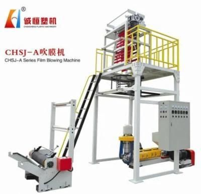 Plastic Film Blowing Machine First Choice for Vest Bag (CHSJ-45/50A)