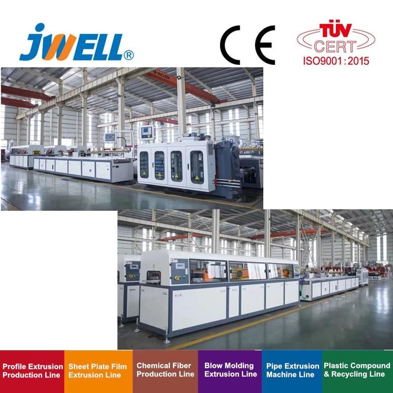 Jwell - PVC Window Door Wall Flooring Frame Machine Wood Plastic Composite WPC Profile Making Machine