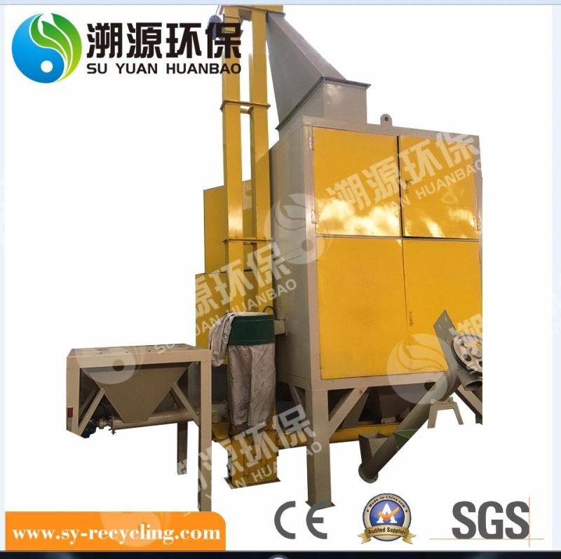 Rubber Plastic Separating Recycling Machine