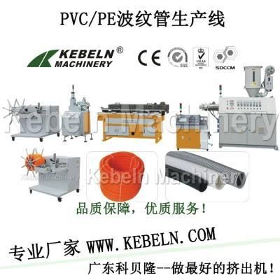 PE Corrugated Pipe Extrusion Line