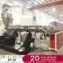 PVC High Pressure Fiber Reinforced Hose Machine Line