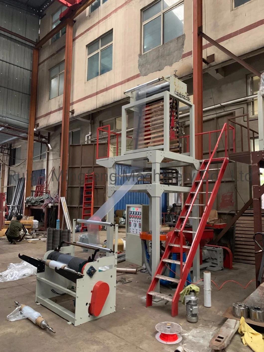 PP Plastic Film Blowing Machine